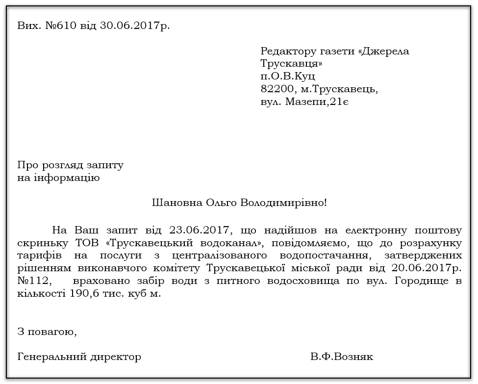 возняк.jpg возняк.jpg