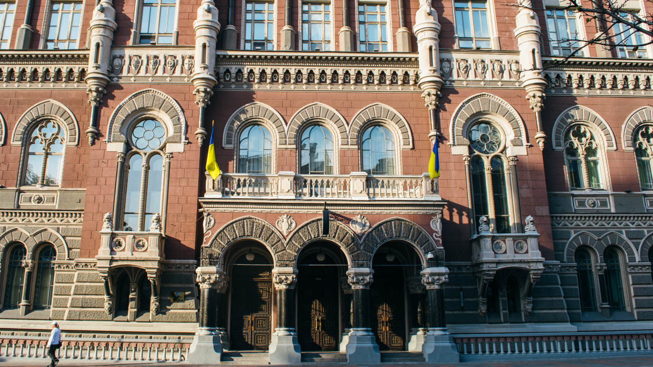 Як працюватиме банківська система в умовах воєнного стану