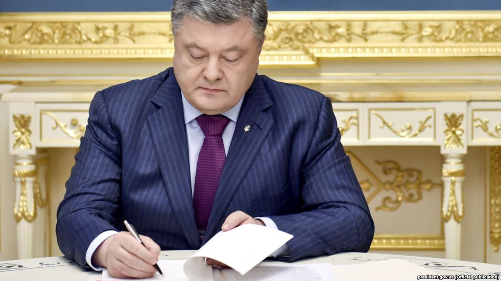 Припинення угоди про дружбу з Росією: Порошенко підписав рішення РНБО