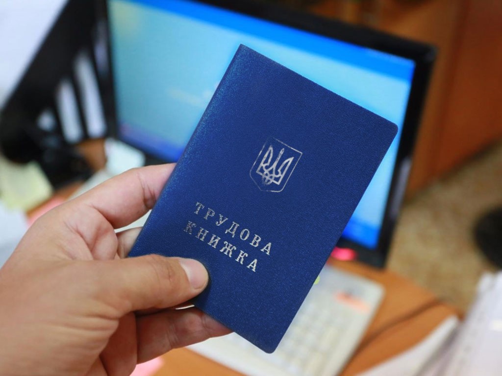 Кабмін затвердив законопроєкт про електронні трудові книжки