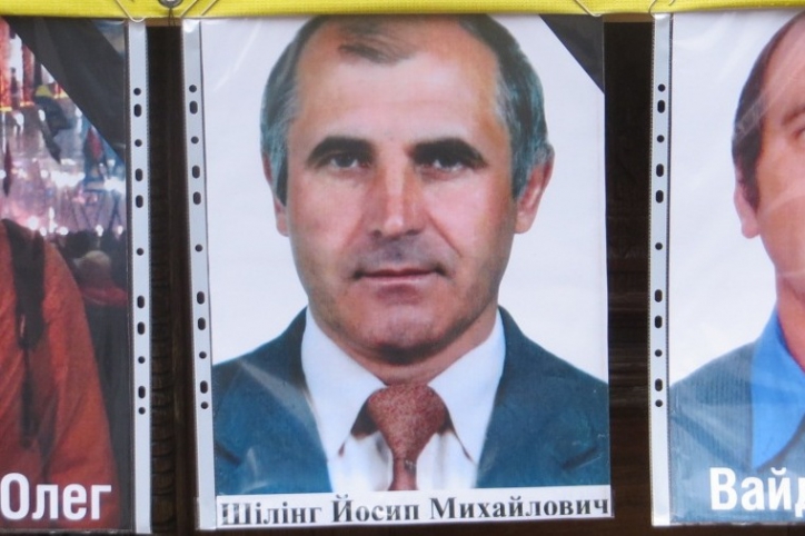 На Дрогобиччнині у рідному селі Героя Небесної сотні Йосипа Шілінга вшанували його пам’ять
