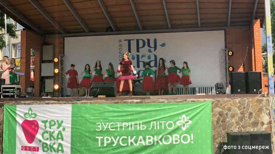Солодкий фестиваль із нотою гірчинки. У Трускавці через організаційні моменти невдоволення викликав «Трускавка-фест» 