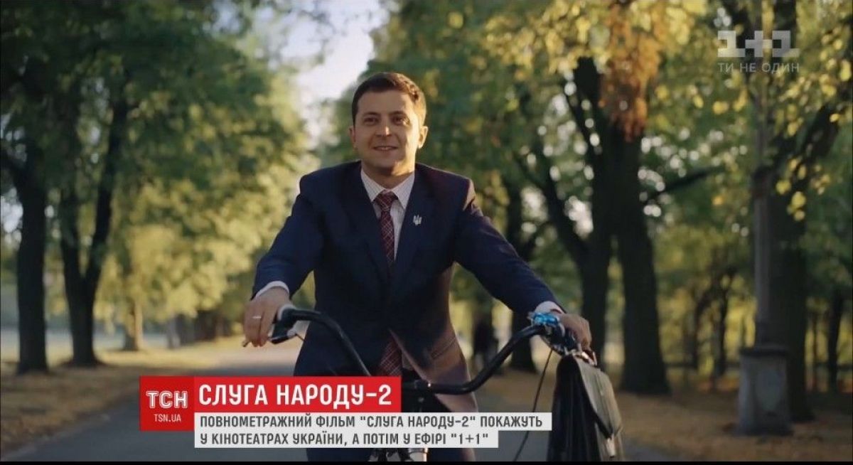 Передвиборчі технології: чий кандидат Володимир Зеленський – ЗМІ 