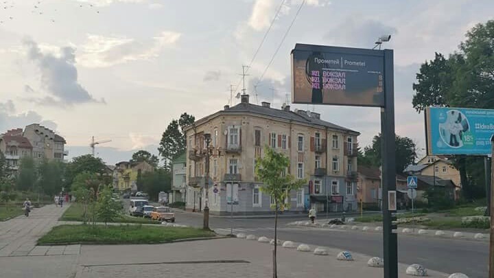 У Дрогобичі облаштують 4 smart-інфотабло на зупинках громадського транспорту. У Трускавці – про таке не чули
