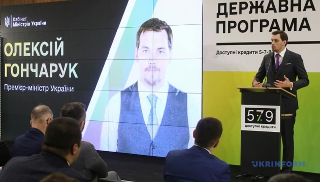 Михайло Демків: «5-7-9 не таксі, а урядова програма»