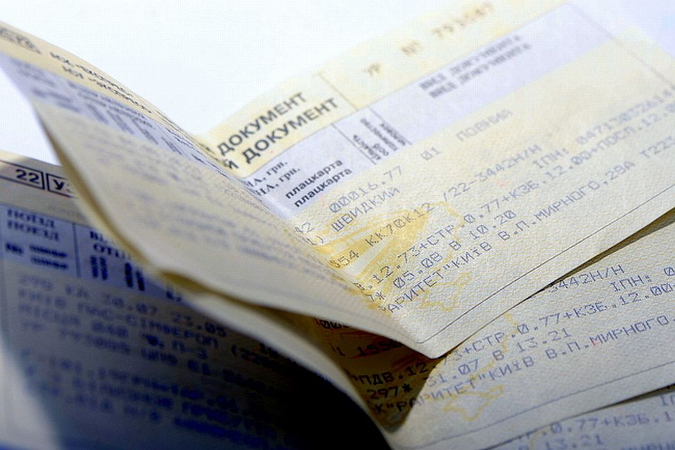 Укрзалізниця повертатиме вартість квитків на скасовані рейси впродовж місяця