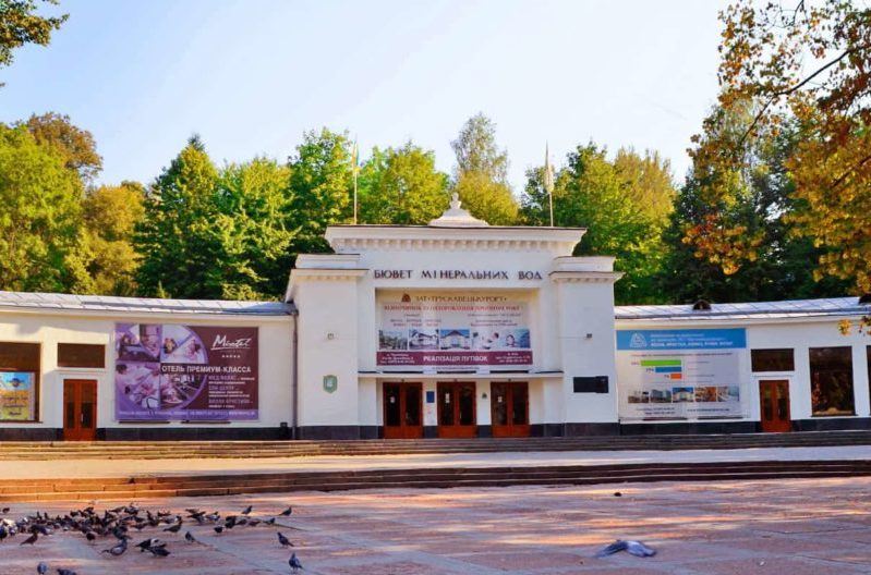 «Трускавецькурорт» запрошує на громадські слухання щодо введення плати за «Нафтусю»