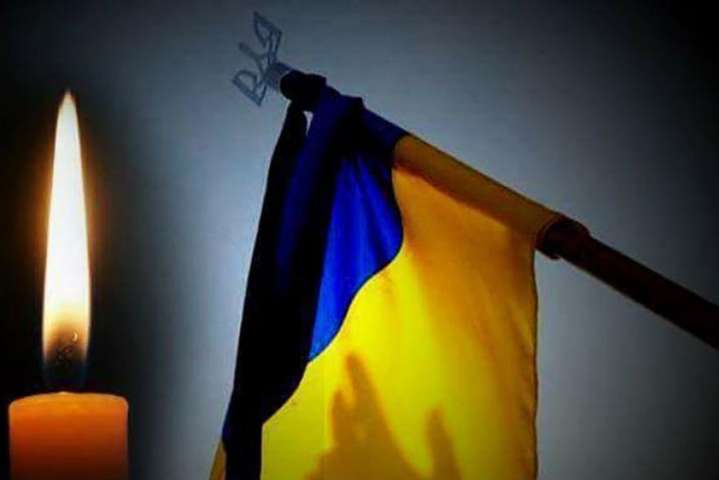 В Україні оголошено день жалоби