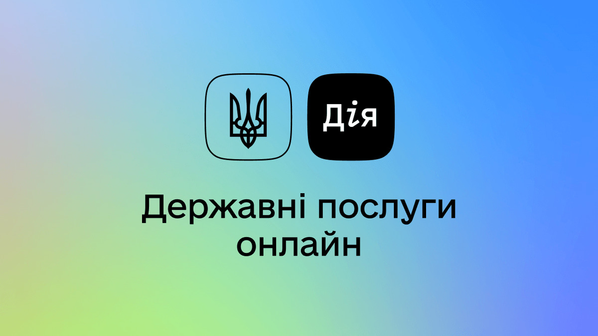 ФОП знову можуть сплачувати податки в застосунку Дія