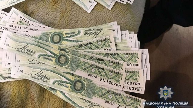 СБУ викрила фальшувальників акцизних марок. Підробки виготовляли у підпільних цехах на Львівщині