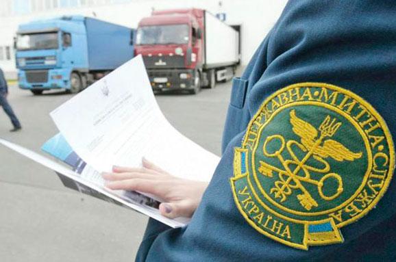 Керівництво Львівської митниці одним наказом звільнило 213 митників