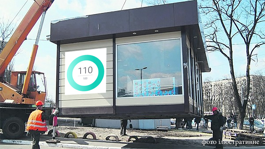 Рекорд! За день петиція про очищення центру Трускавця від торгівлі зібрала необхідні голоси