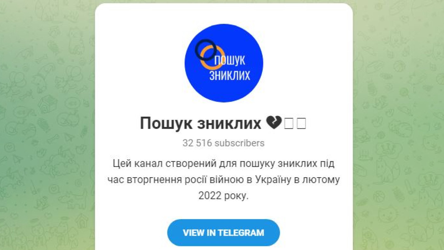 Українці можуть розшукати родичів, які зникли під час війни, через Telegram-канал