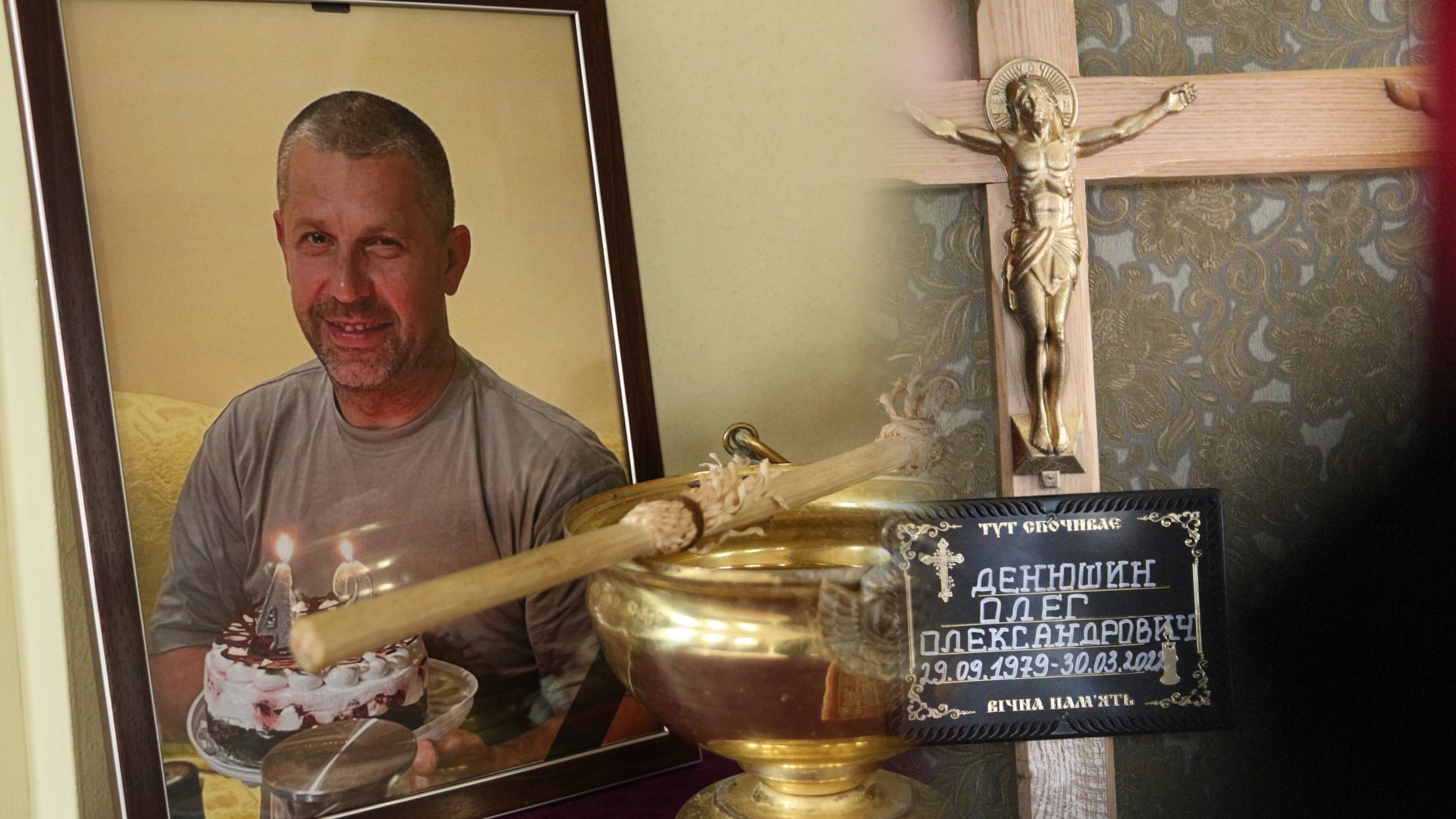 Трускавчани прощаються з Олегом Денюшиним, який загинув на війні з російськими окупантами