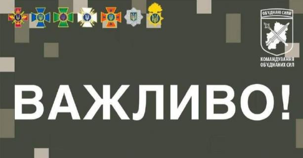 Порядок роботи ЗМІ під час воєнного стану: роз’яснення щодо наказу Головнокомандувача ЗСУ