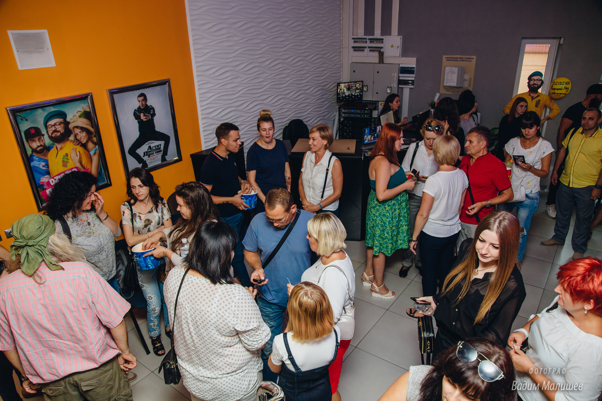 Уже у прокаті – фільм за повістю Кузьми Скрябіна «Місто, в якому не ходять гроші» презентували у Дрогобичі!