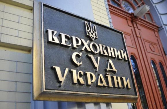 Верховний Суд відбив атаку на Томос