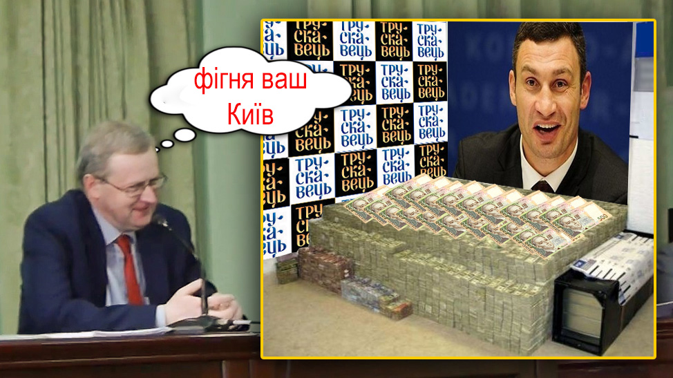 Дайош розваги і видовища: Трускавець заткнув за пояс Київ у видатках на День міста