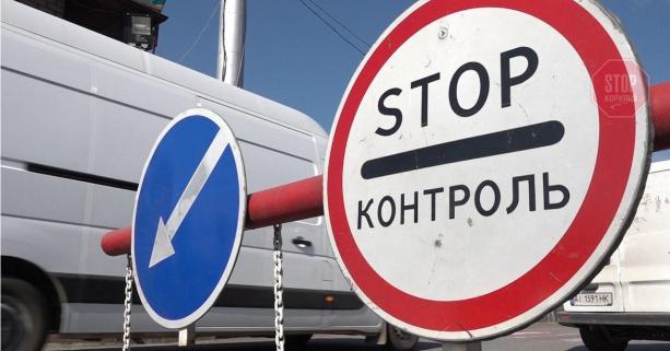На Львівщині розгорнули блокпости. Як правильно їх проїжджати