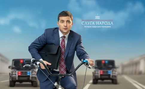 КВУ вимагає, щоб Зеленський оплатив "Слугу народу 3" як агітацію