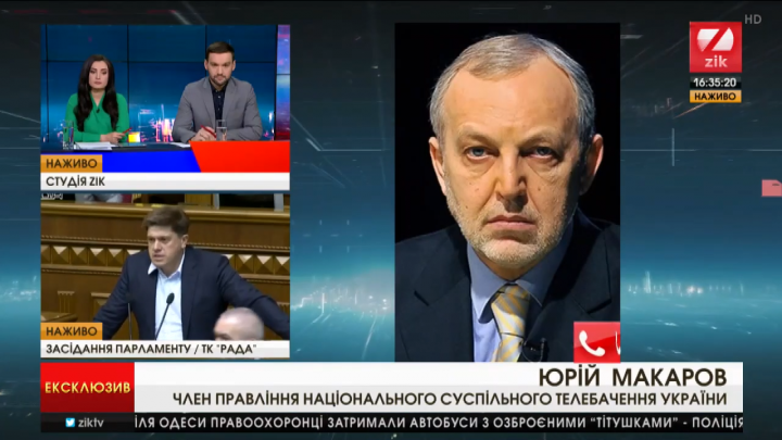 95% українських виконавців виступають у РФ, – у НСТУ прокоментували скандал із MARUV
