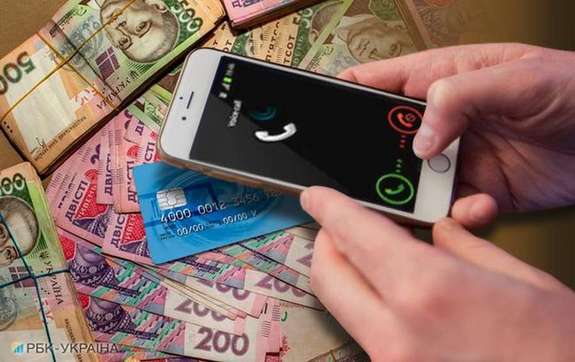 Будьте пильні- активізувалися телефонні шахраї
