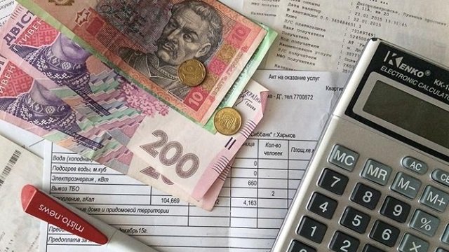 Віднині на борги за комуналку нараховуватимуть пеню