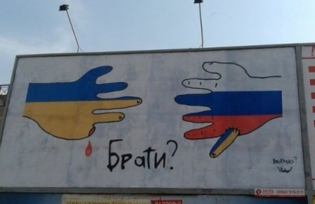 ЧИ МОЖЕМО МИ БУТИ БРАТАМИ З ДИКИМИ АЗІАТАМИ?