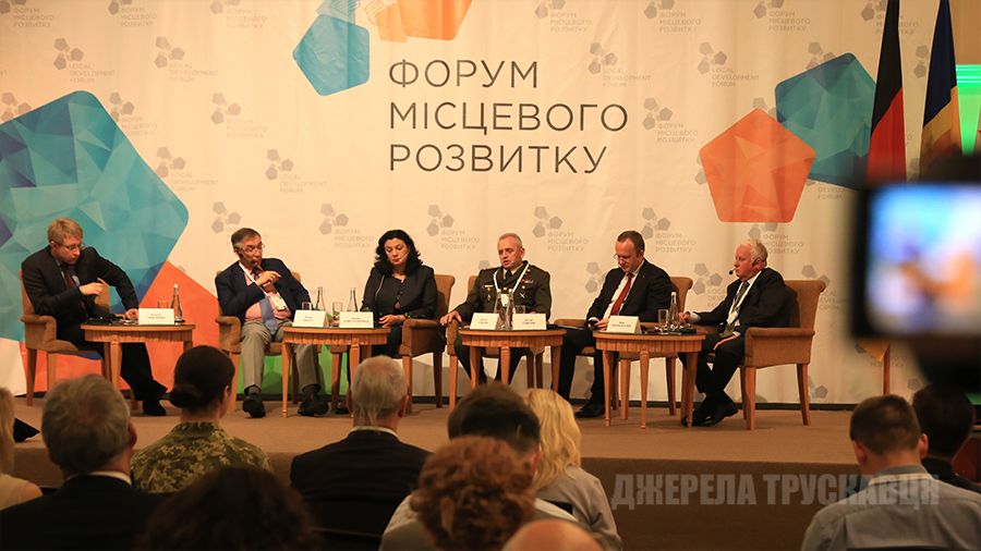 У Трускавці стартував IV Форум місцевого розвитку