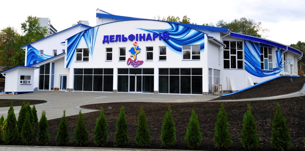 У Трускавці дозволили роботу кінотеатрів та дельфінарію, заборонено – садки та громадський транспорт 