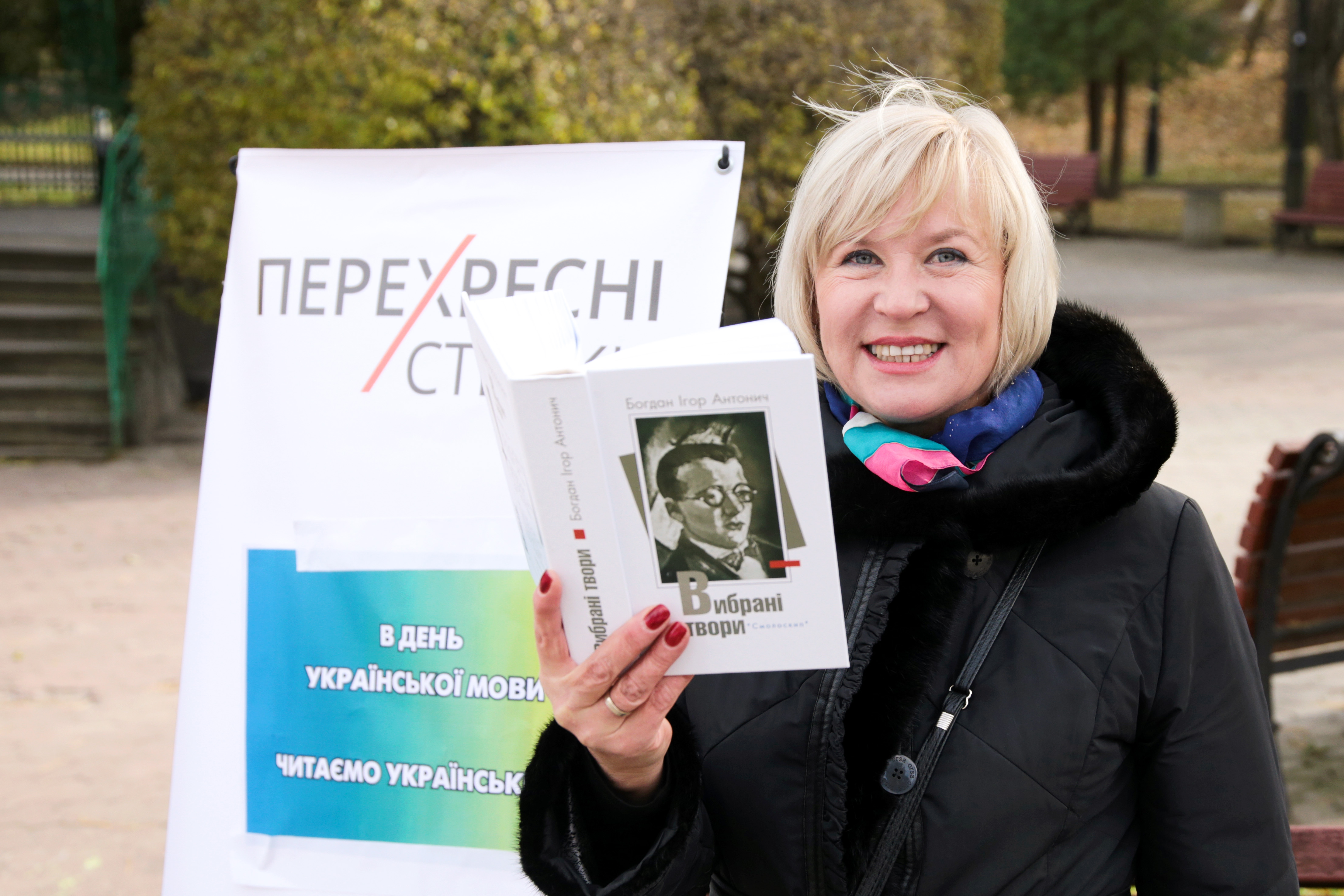 У Трускавці чотири дні триватиме книжково-літературний фестиваль