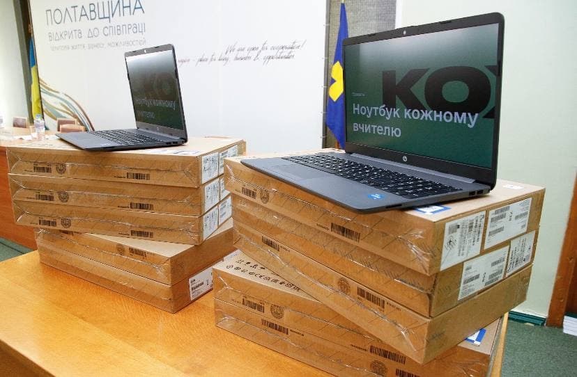 Трускавецькі освітяни отримали ноутбуки у межах проєкту «Ноутбук кожному вчителю»