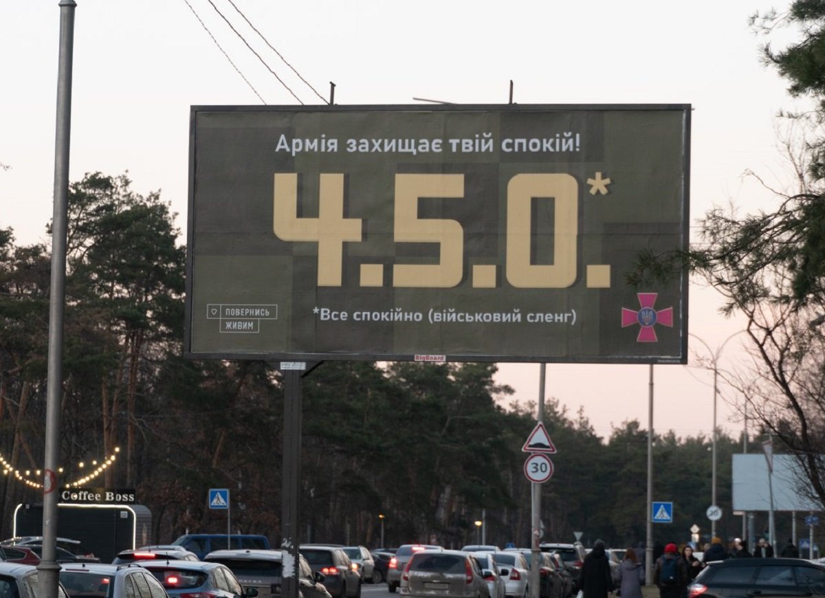 Українці масово жертвують на армію. Долучись можна через фонд «Повернись живим»