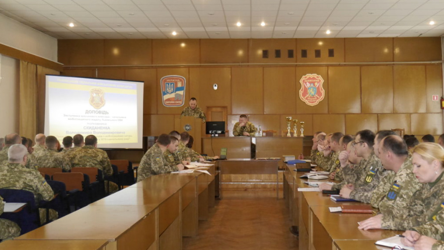 Дрогобицько-Бориславський військкомат – серед кращих на Львівщині