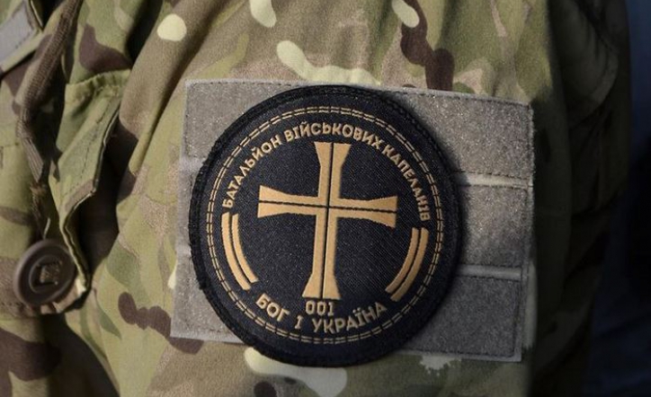 Військовим капеланам та священикам пропонують надавати статус учасника бойових дій