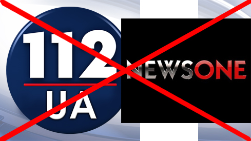 Заборонити телеканали «112 Україна» та «NewsOne»: бійці ВСУ просять підтримати петицію