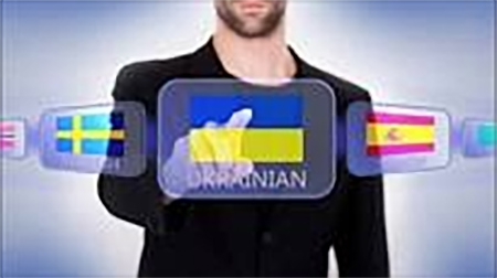 Сьогодні — Міжнародний день рідної мови