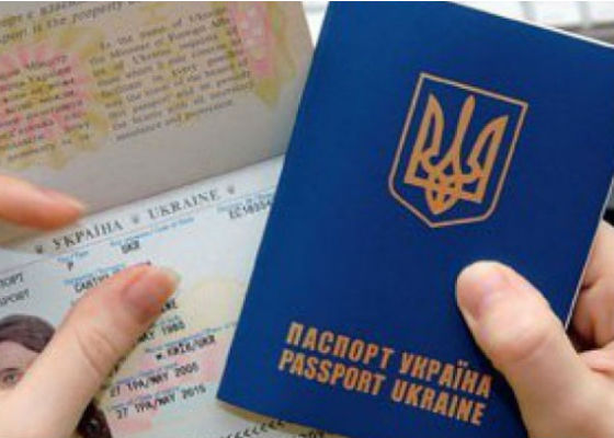 Втратили закордонний паспорт? Що робити та куди звертатися