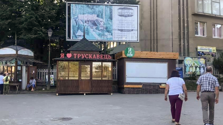 Безвладдя у Трускавці! Торговельні ятки ростуть, як гриби після дощу, а у мерії – жодних важелів впливу