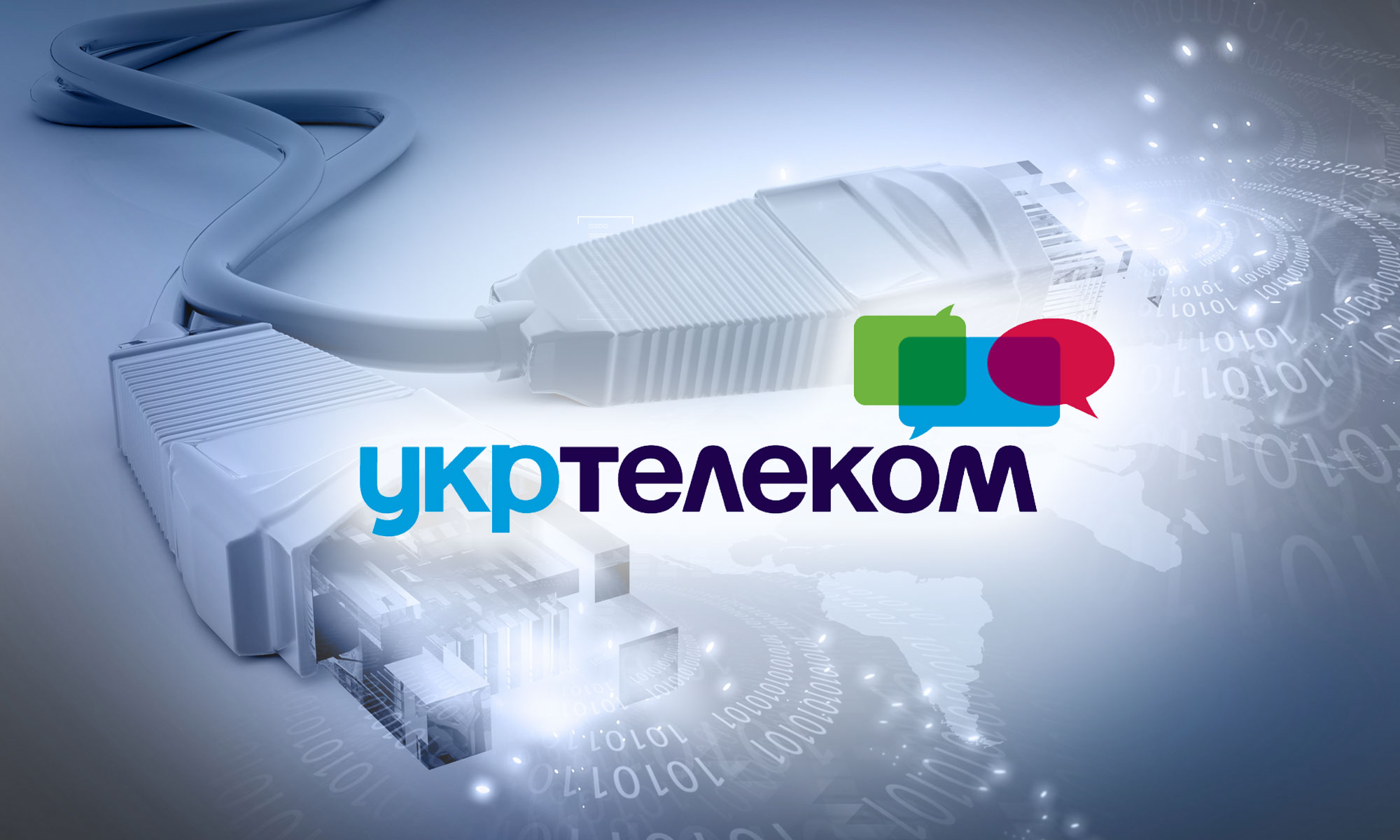 День без інтернету! У Трускавці крадії кабелю «Укртелекому» паралізували роботу 1,5 тисячі користувачів