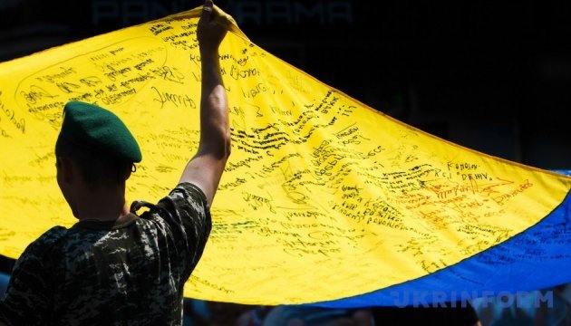 Україна святкує День Державного Прапора
