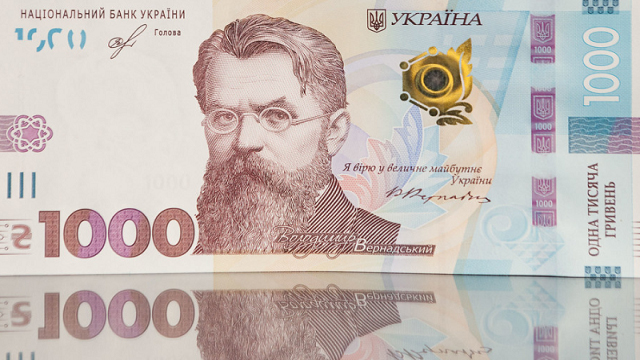 Від сьогодні Нацбанк вводить в обіг нову банкноту номіналом 1000 грн
