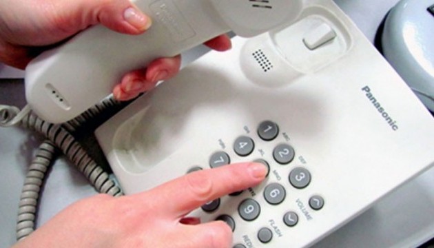 Телефони на випадок екстреної ситуації і підозри на коронавірус