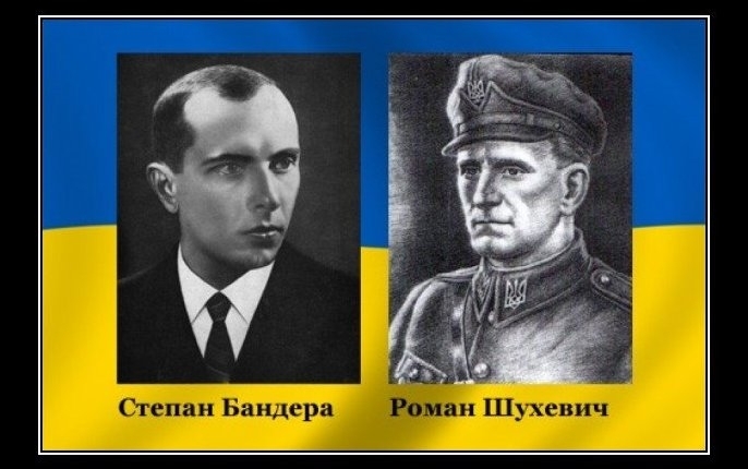 Де наші сучасні Бандера, Стецько, Шухевич?