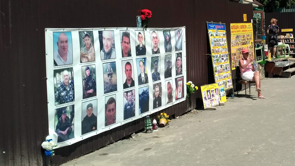 Гідно вшанувати! У Трускавці шукають місце для облаштування ﻿скверу пам’яті героїв АТО