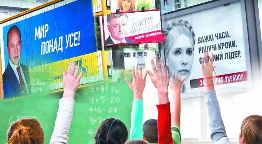 У липні-вересні парламентські партії витратили понад 200 млн грн