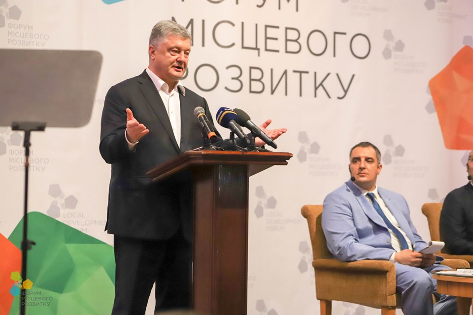 Перспективи розвитку регіонів України ми бачимо крізь призму європейської інтеграції, – Петро Порошенко