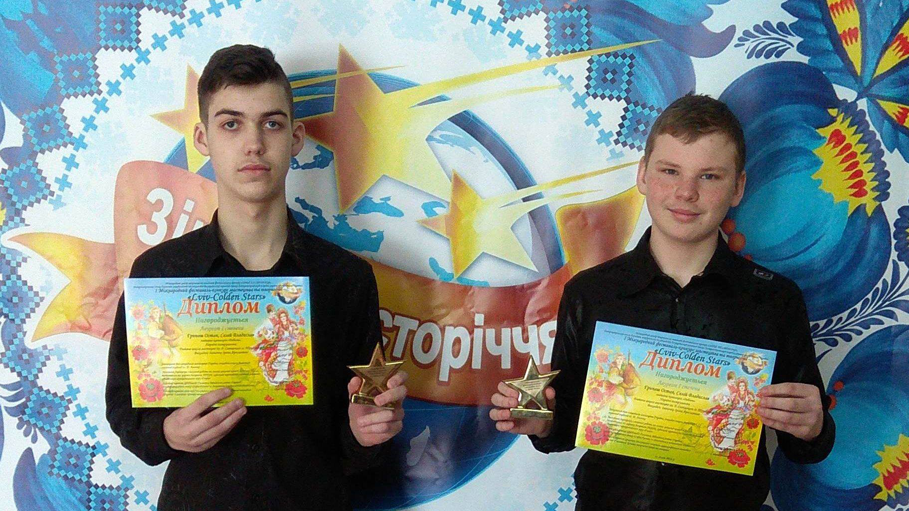Акардеонно-баянний дует трускавецької школи мистецтв здобув перемогу на Міжнародному конкурсі «LvivGoldenStars»