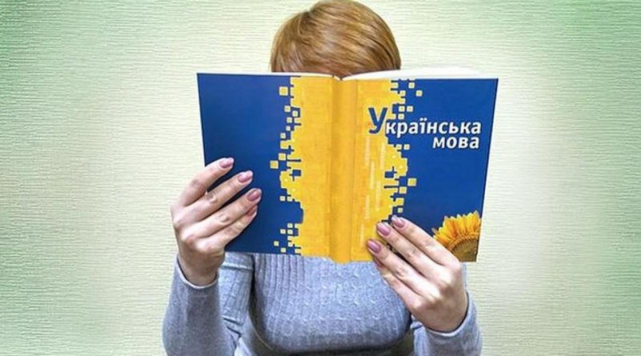80% українців хочуть, щоб держслужбовці говорили українською (дослідження)