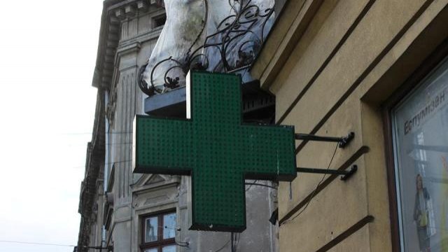 Із початку року на Львівщині подорожчали медпослуги
